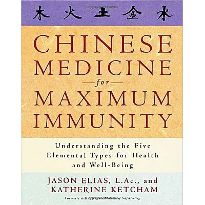 Jason-Elias-Chinese-Medicine-for-Maximum-Immunity-softcover-book